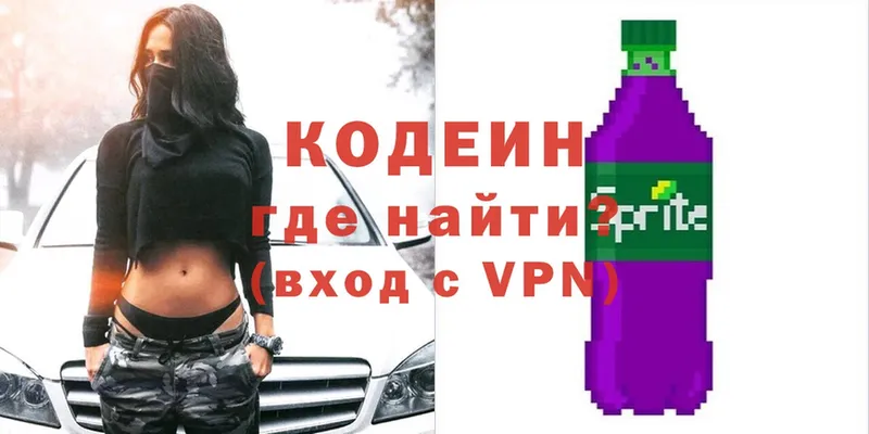 Codein Purple Drank  кракен   нарко площадка клад  Болотное 