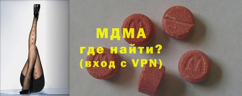 ОМГ ОМГ зеркало  Болотное  MDMA Molly 